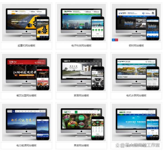 菏泽定制网站建设制作-图3