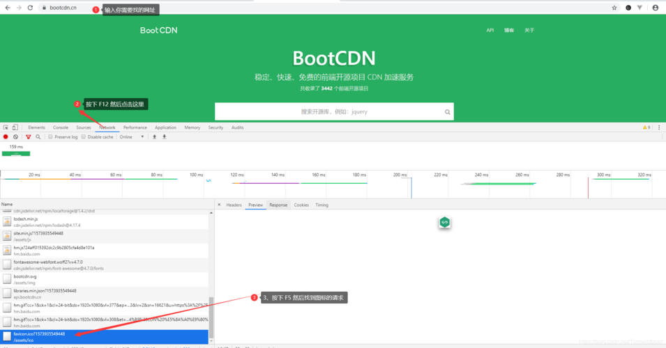 网站如何添加ico图标？-图2