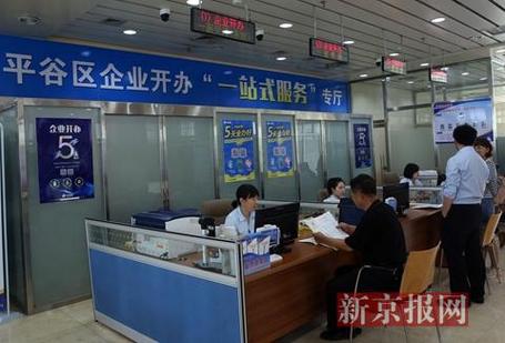 平谷网站建设设计公司哪家好？-图3