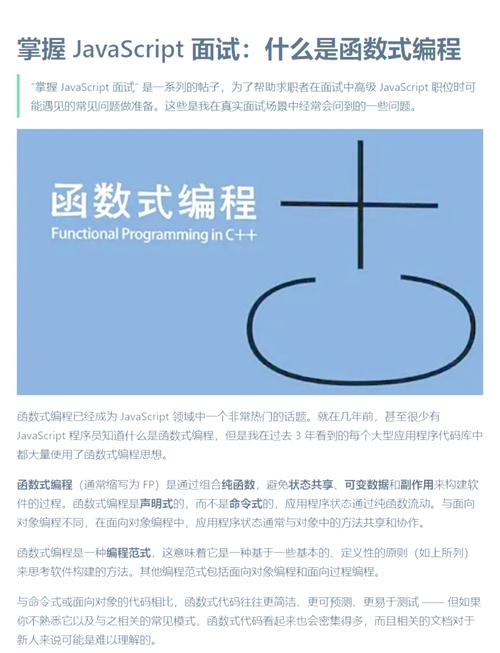 命令式与函数式编程，哪种更适合你？-图2