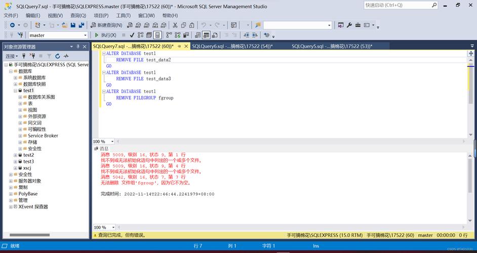 sql查询分析器命令-图1 sql查询分析器命令-图1