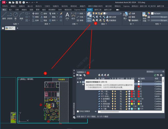 CAD带基点复制命令如何操作？-图2