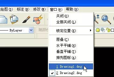 CAD带基点复制命令如何操作？-图3