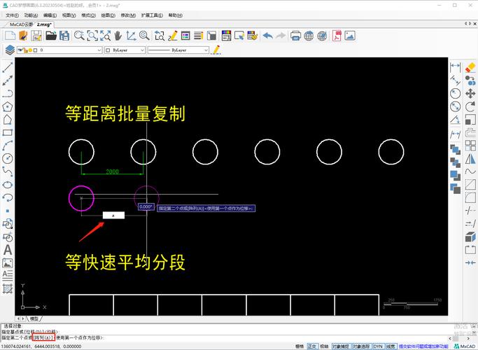 CAD带基点复制命令如何操作？-图1