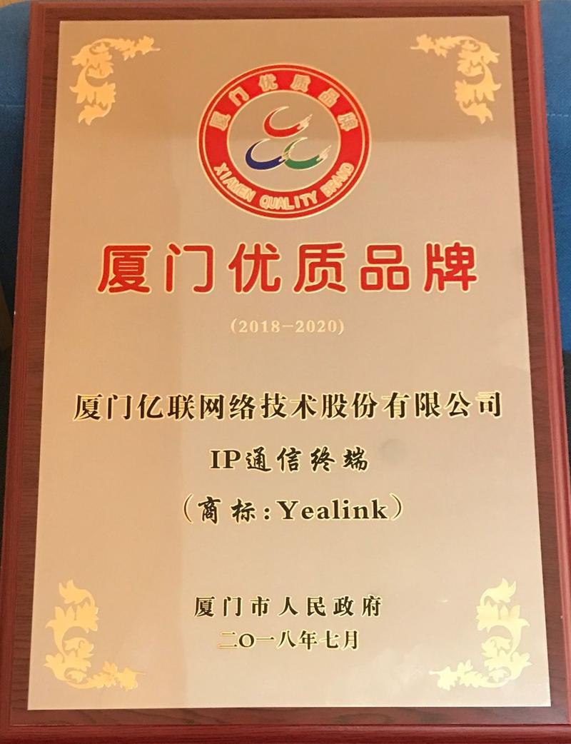 厦门建设单位为何指定品牌？-图1