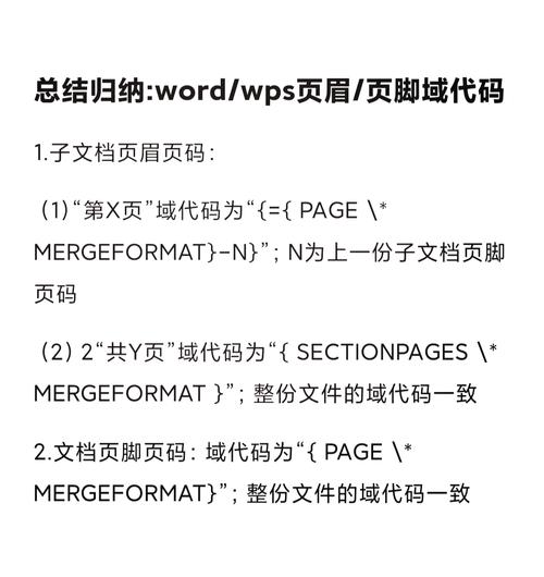如何添加全局网站代码-图1