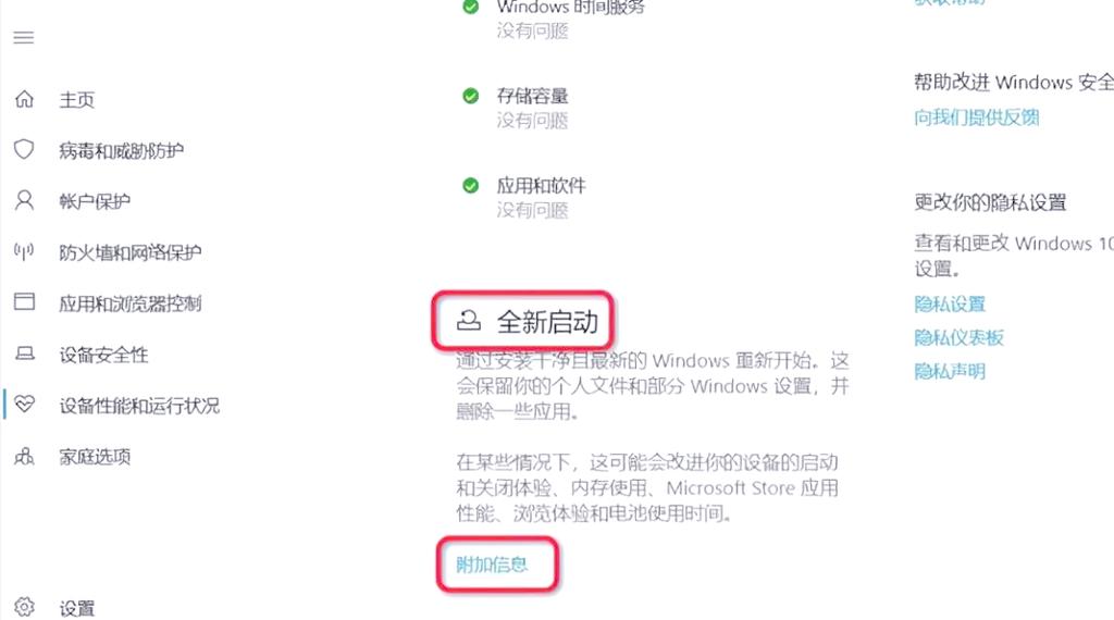 恢复出厂设置为何无命令?-图2 恢复出厂设置为何无命令?-图2