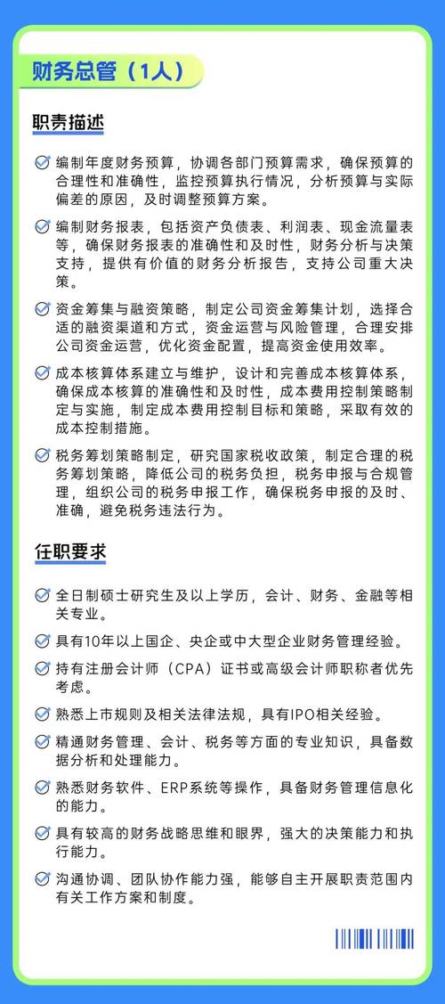 成都网站建设公司招聘，要什么样的人才？-图2