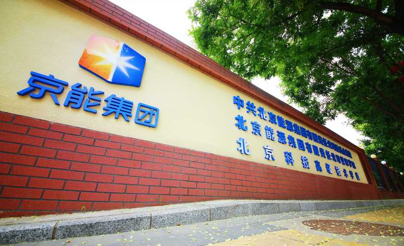 北京企业品牌建设设计-图2