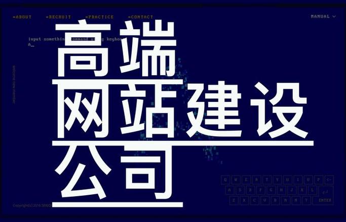 建网站必备要素有哪些？-图1