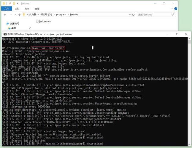 Java打war包命令具体怎么写？-图1