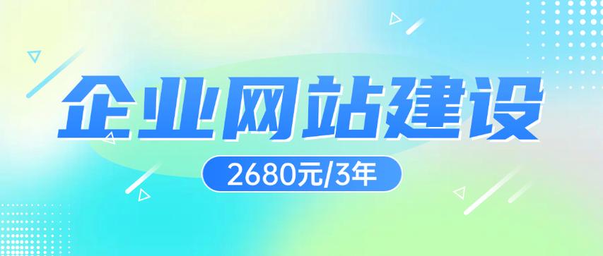 大兴快速网站建设公司靠谱吗？-图1