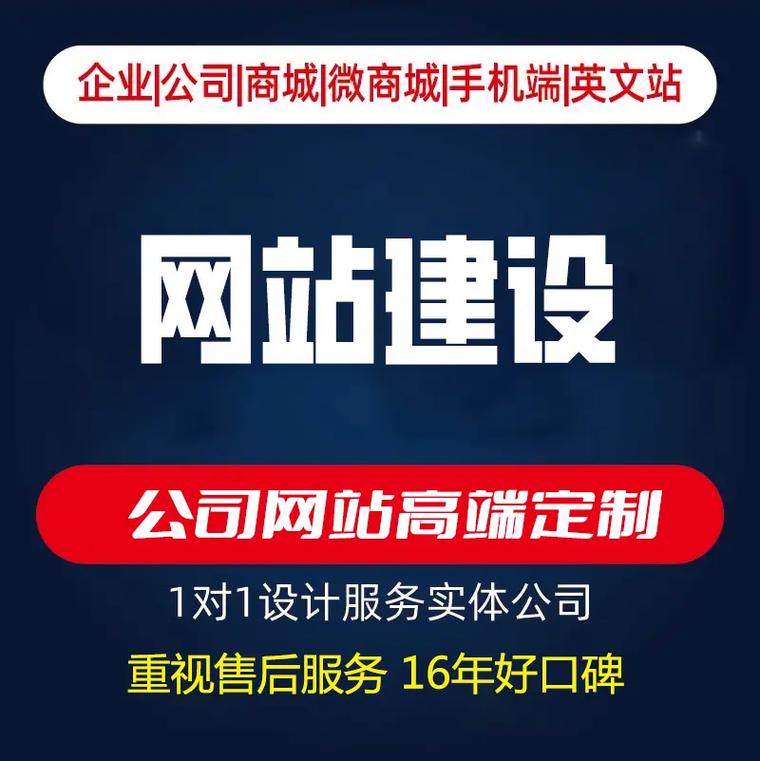 大兴快速网站建设公司靠谱吗？-图2