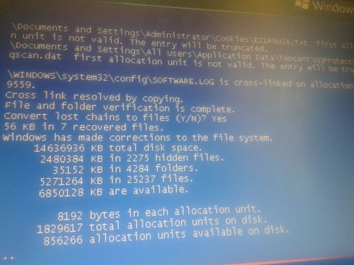 xp蓝屏命令是什么?-图1 xp蓝屏命令是什么?-图1