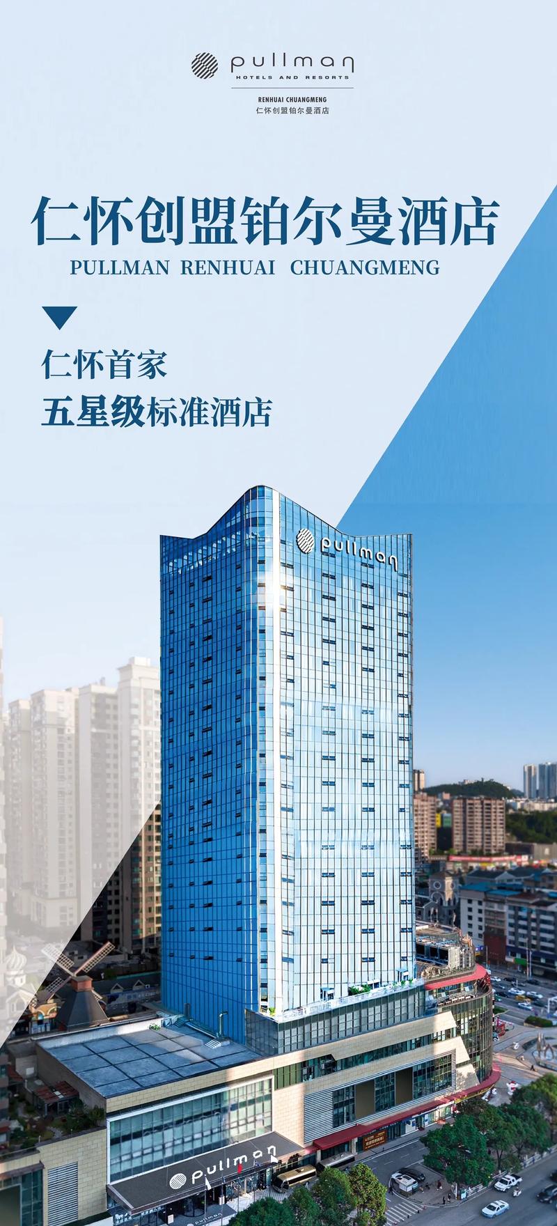 仁怀高端网站建设公司哪家专业？-图3