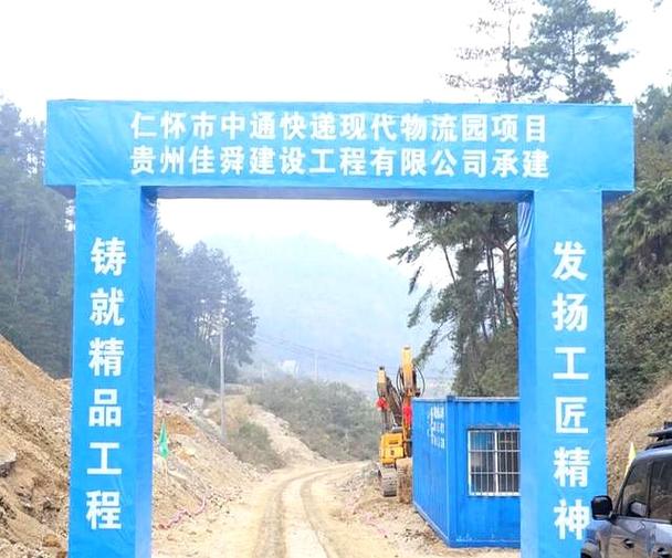 仁怀高端网站建设公司哪家专业？-图2