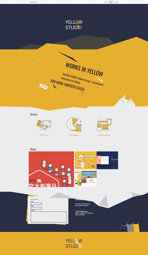 网页排版如何才合理？-图2