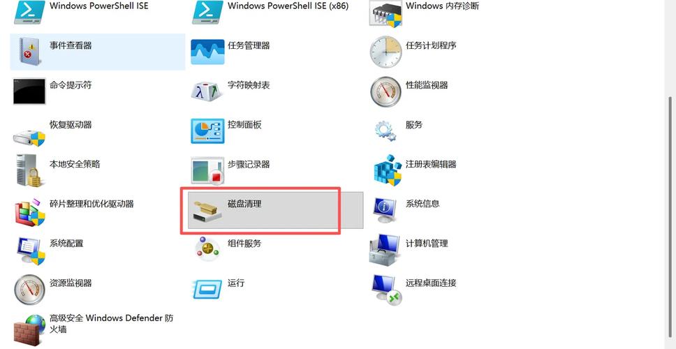 如何快速显示C盘所有文件？-图3