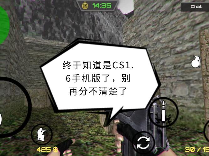 CS1.6弹道命令怎么用?-图2 CS1.6弹道命令怎么用?-图2