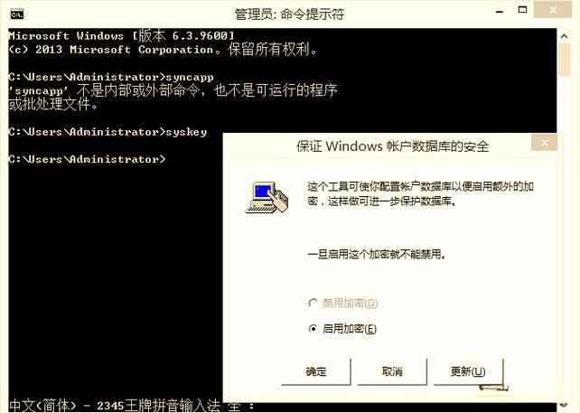 如何显示或隐藏命令窗口？-图2