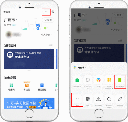 茂名小程序怎么选才靠谱？-图2