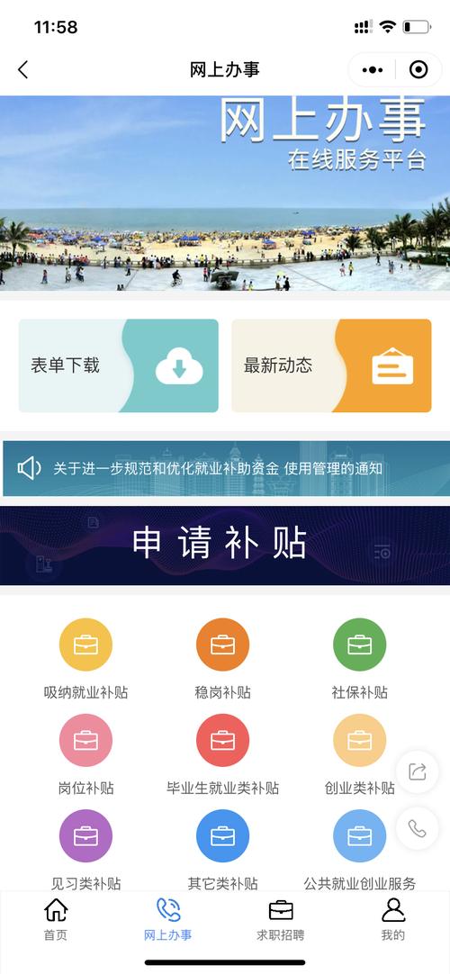 茂名小程序怎么选才靠谱？-图3