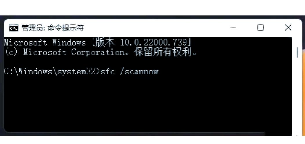 系统文件修复命令有哪些？-图1