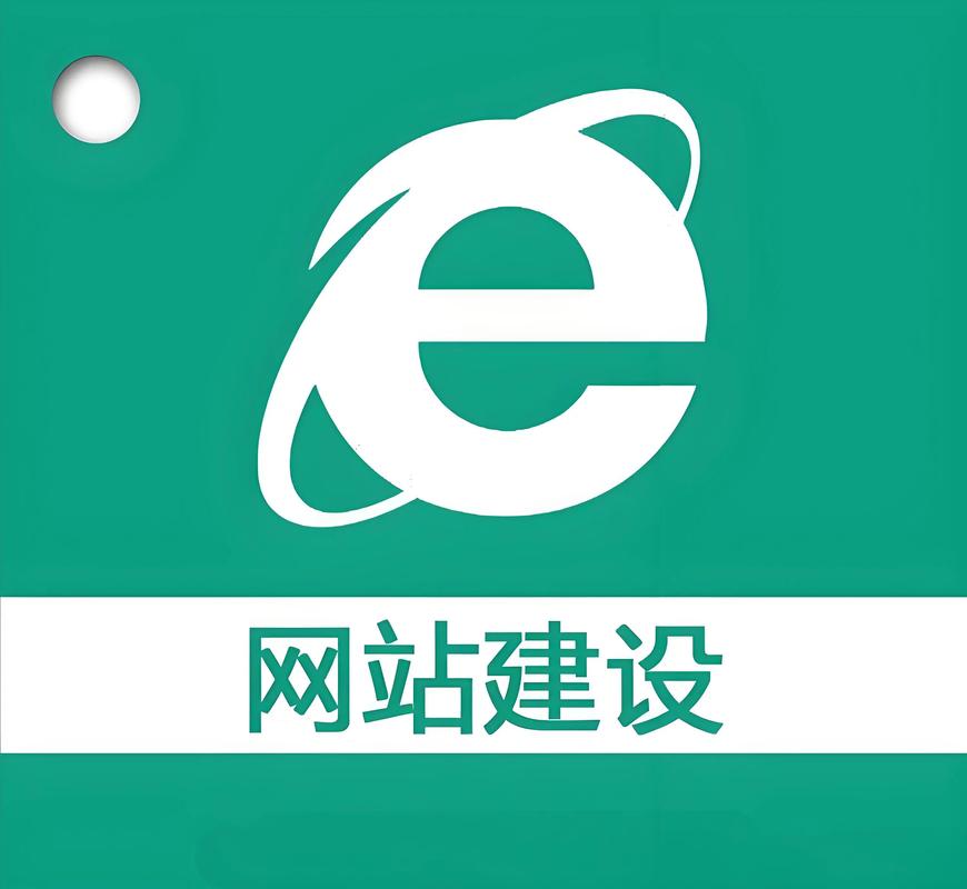 普通网站建设技术支持-图2