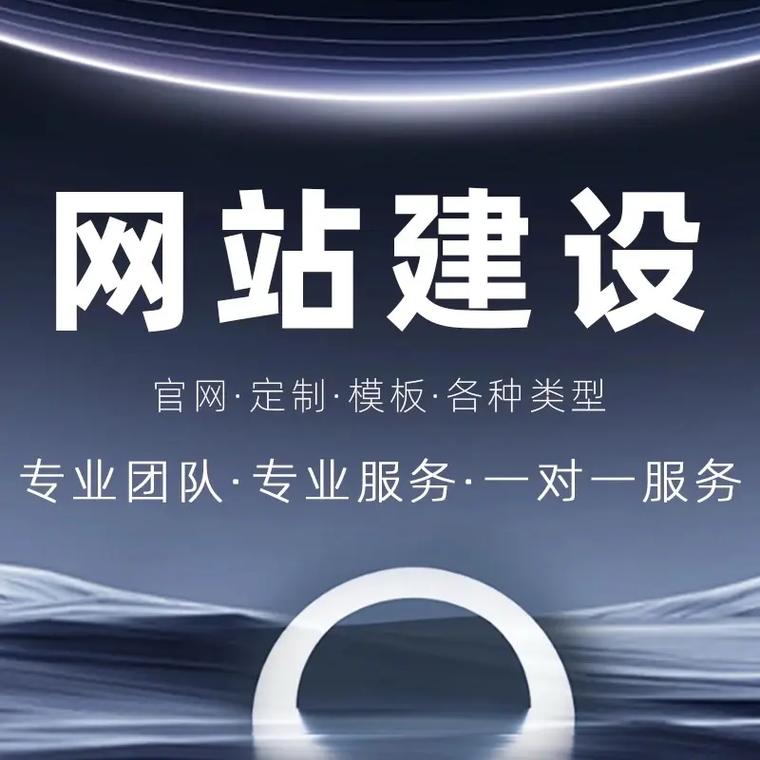 高品质佛山网站建设，如何打造？-图3
