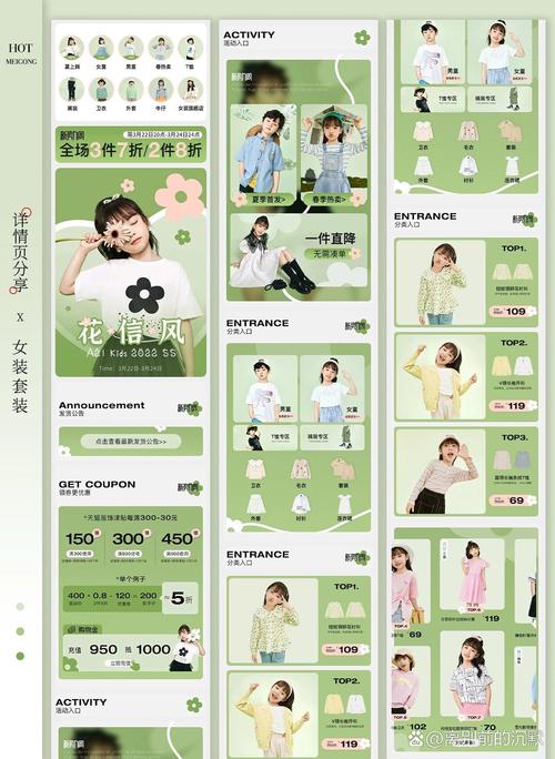 公司首页怎么做才能吸引人？-图2