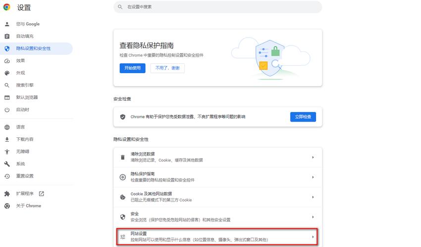 网页弹窗怎么设置？-图1