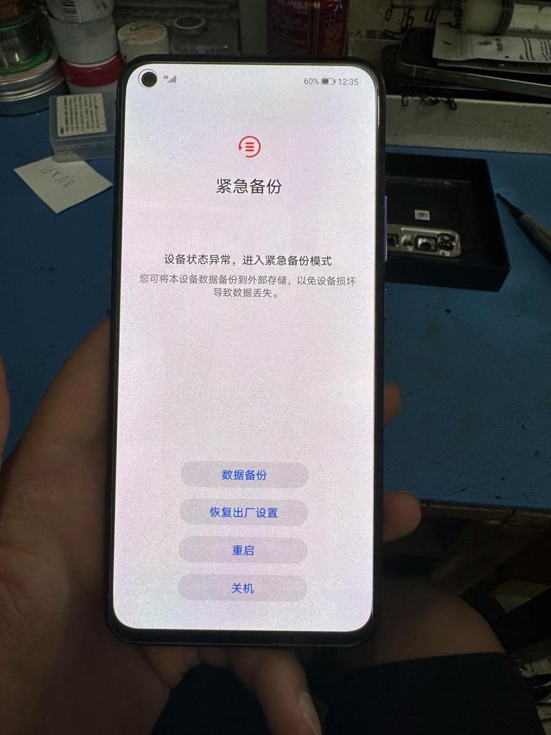 Nexus 7 recovery无命令怎么办?-图3 Nexus 7 recovery无命令怎么办?-图3