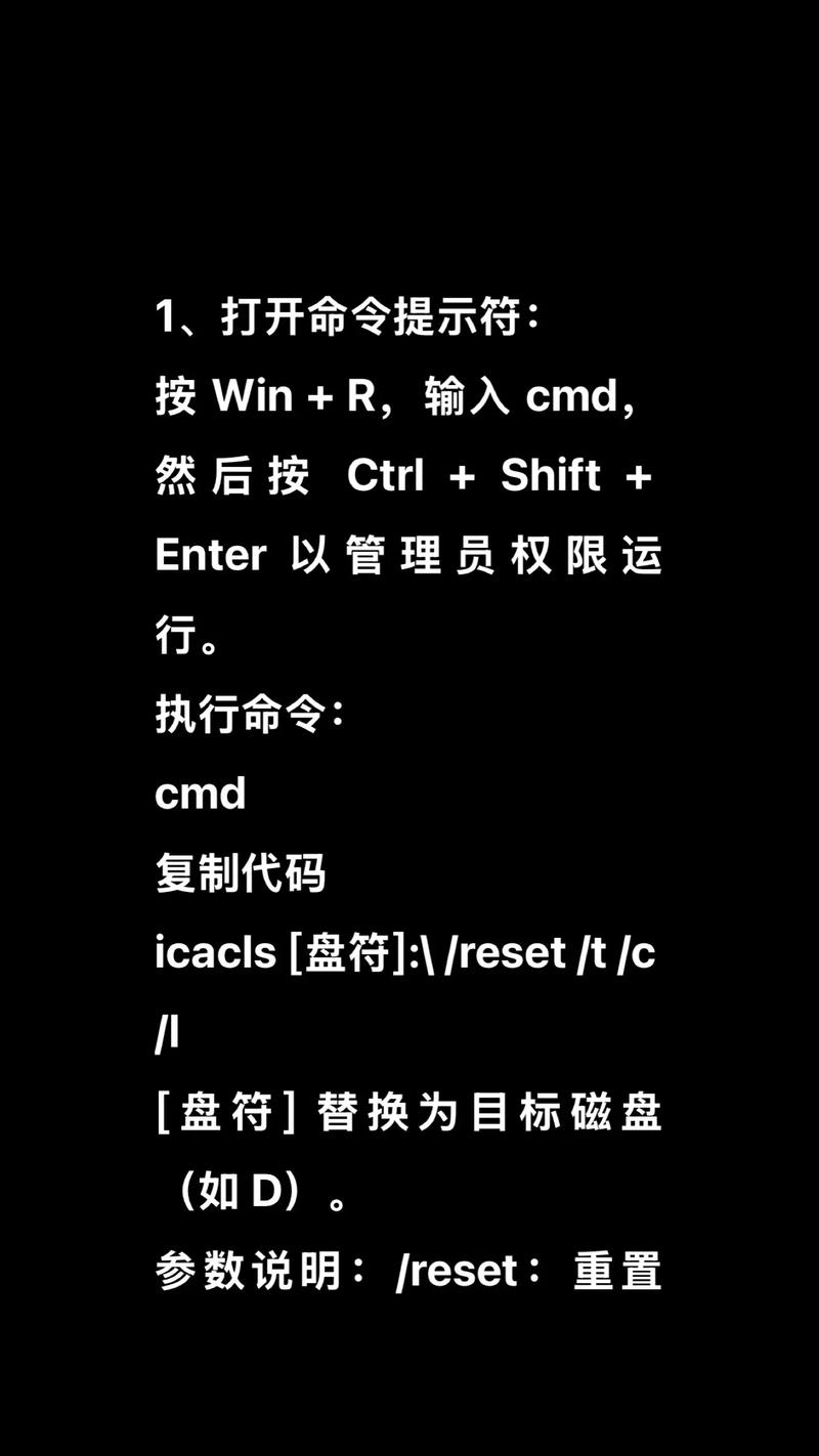 修复文件系统命令有哪些？-图2