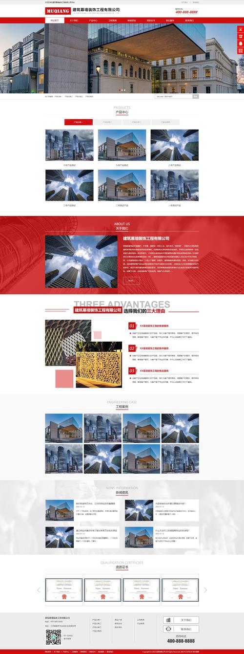 企业网站建设具体包含哪些内容？-图2