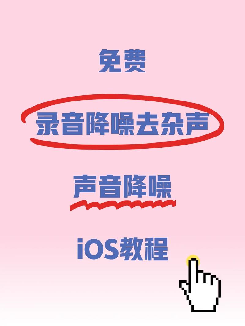 口语100语音怎么删除？-图1