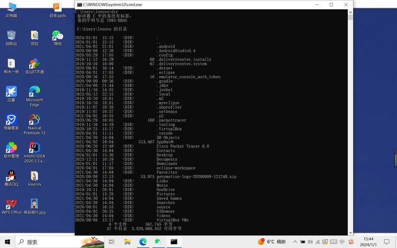 Java如何连续执行多条CMD命令?-图2 Java如何连续执行多条CMD命令?-图2