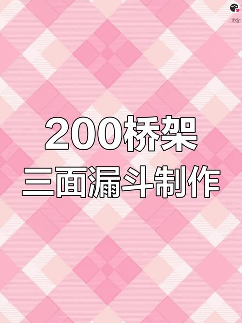 PS如何快速制作漏斗效果？-图2