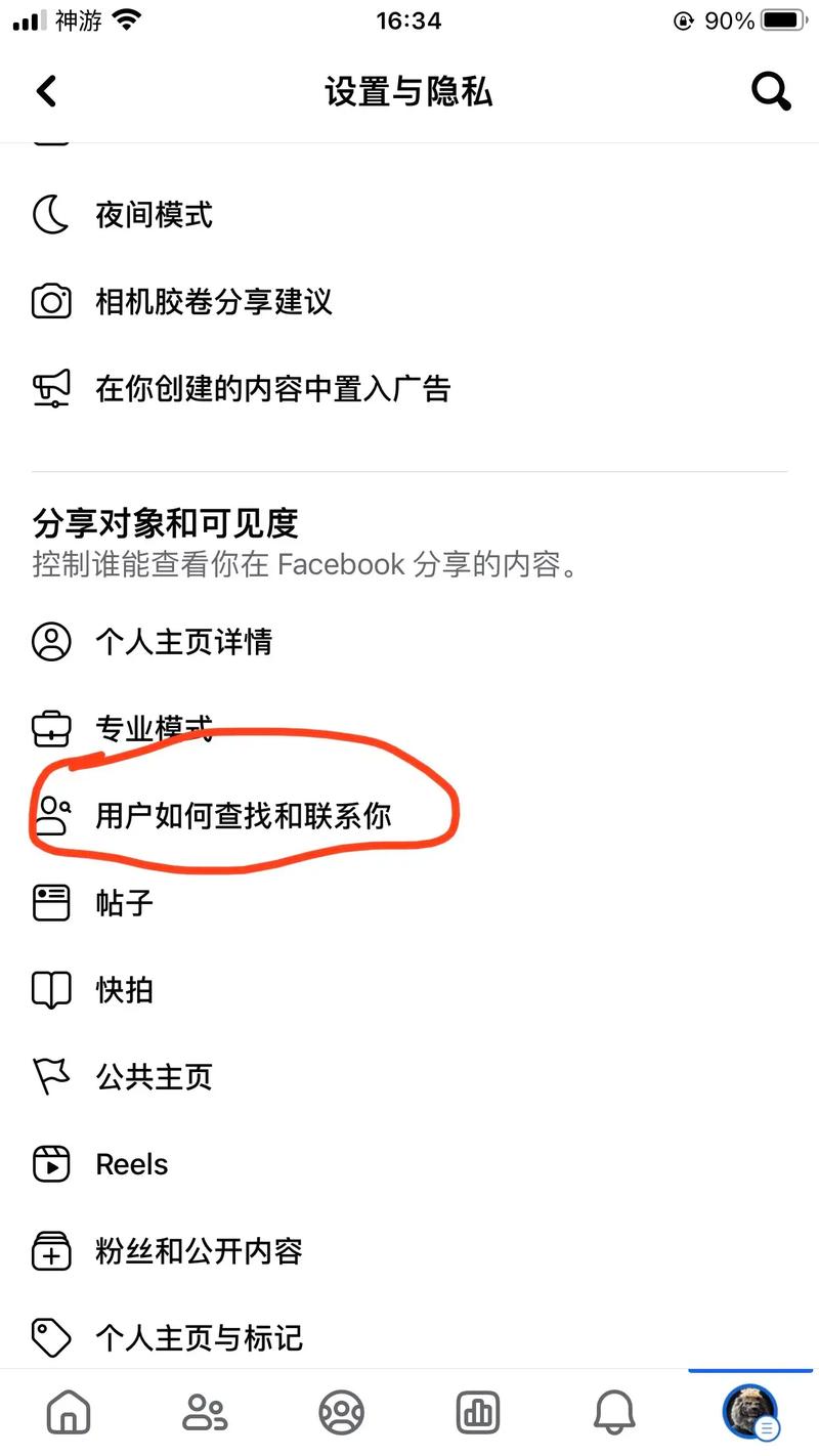 Facebook主页总是做不好？这几点建设技巧你真的掌握了吗？-图2