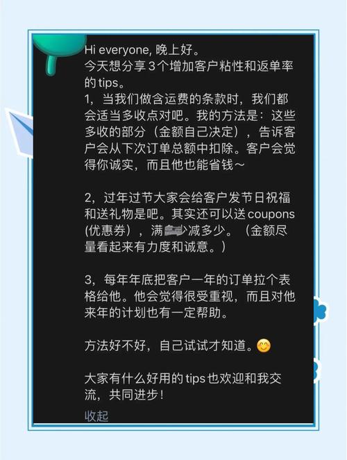 如何有效提升网络客户黏性？-图1