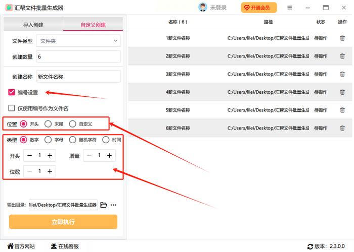 文件夹建设有哪些实用技巧？-图1