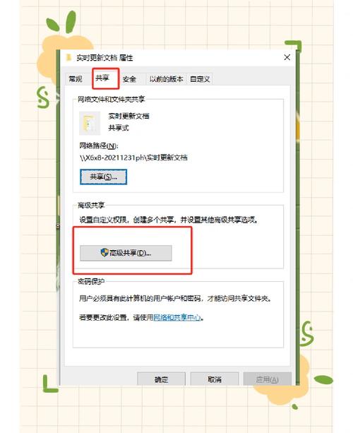 文件夹建设有哪些实用技巧？-图2