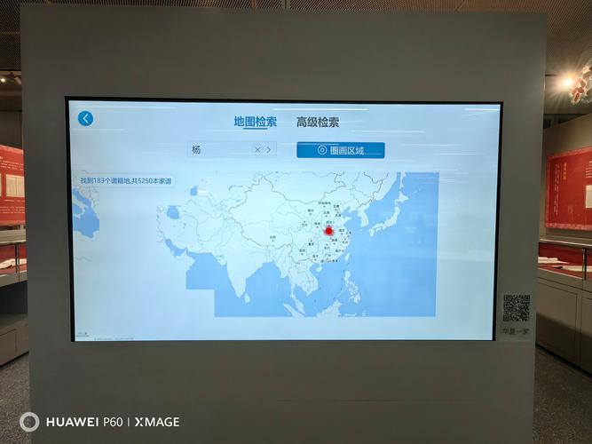 西部数码如何快速建站？-图3