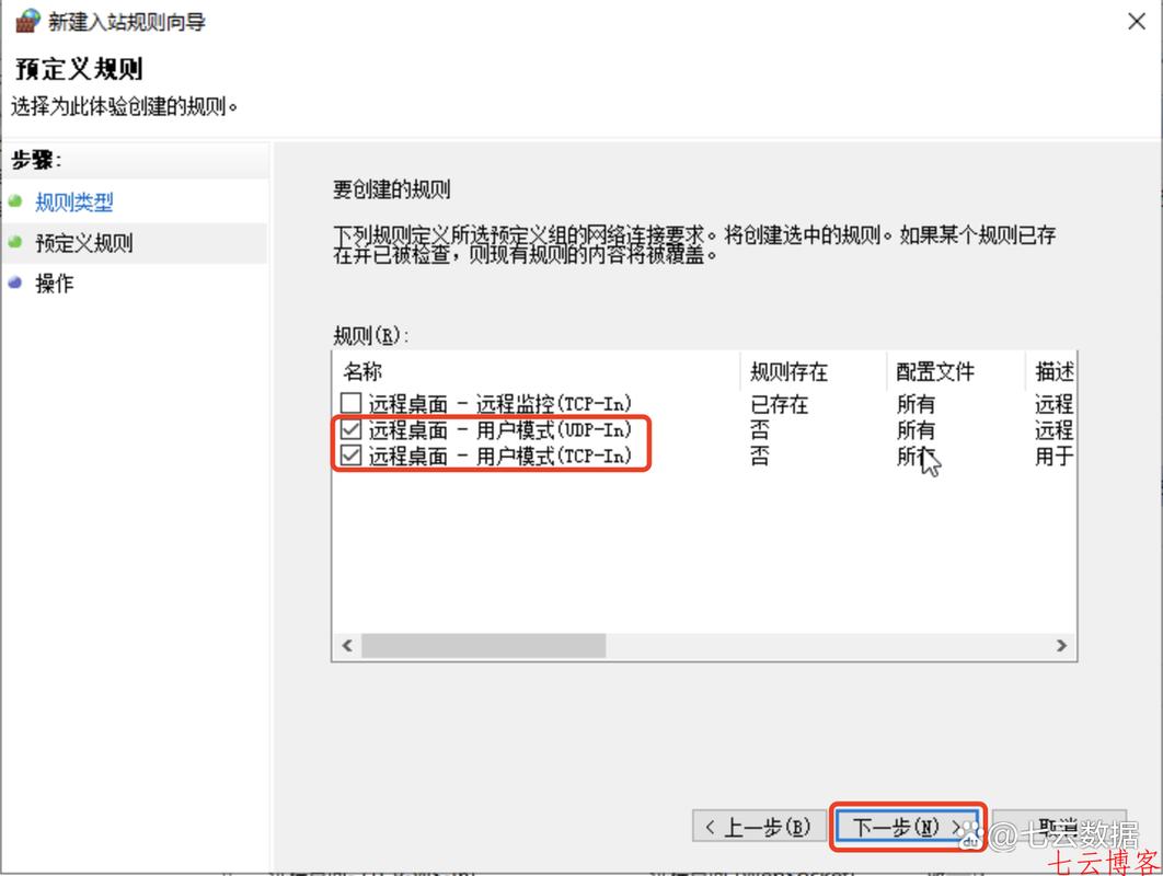 网站端口怎么改?-图1 网站端口怎么改?-图1