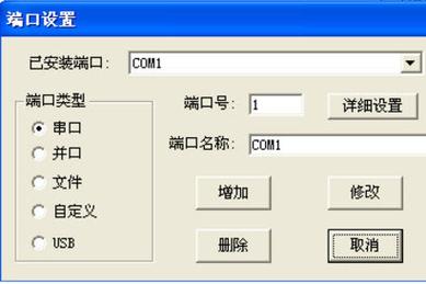 网站端口怎么改?-图2 网站端口怎么改?-图2