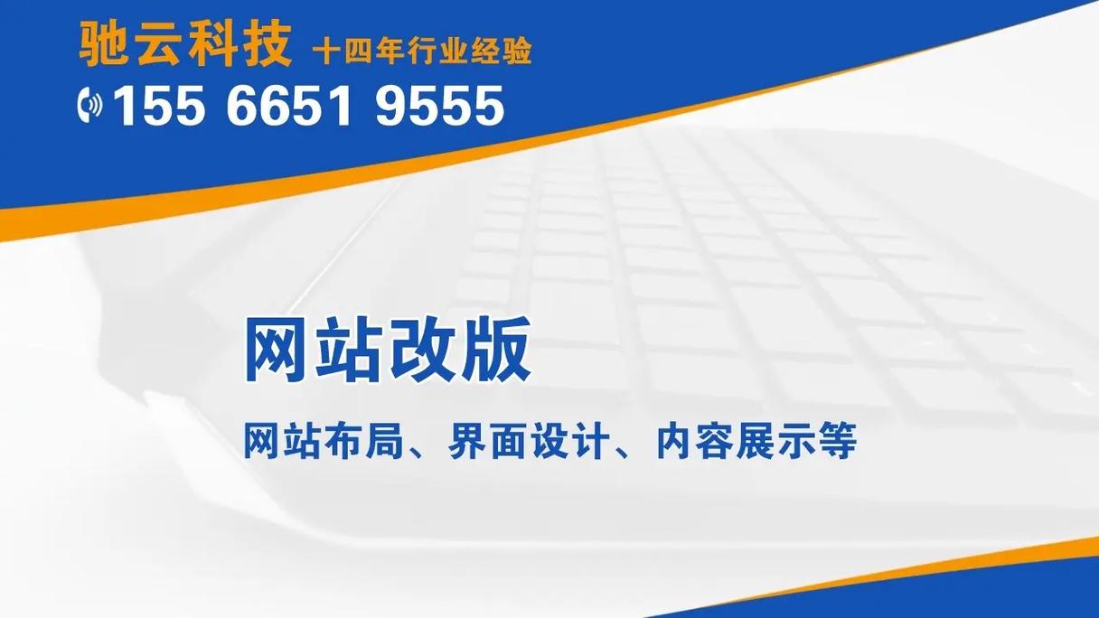 行业门户网站建设有哪些核心优点？-图3