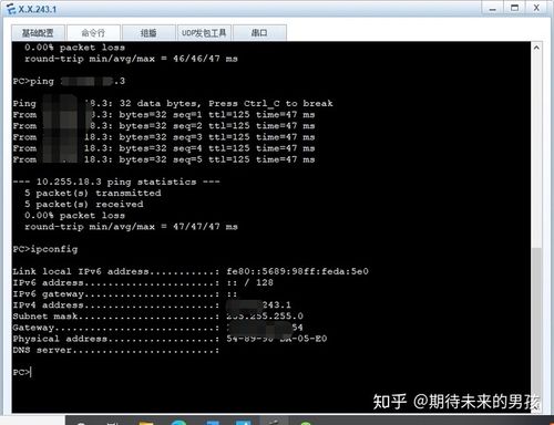 深信服命令行如何快速上手？-图2