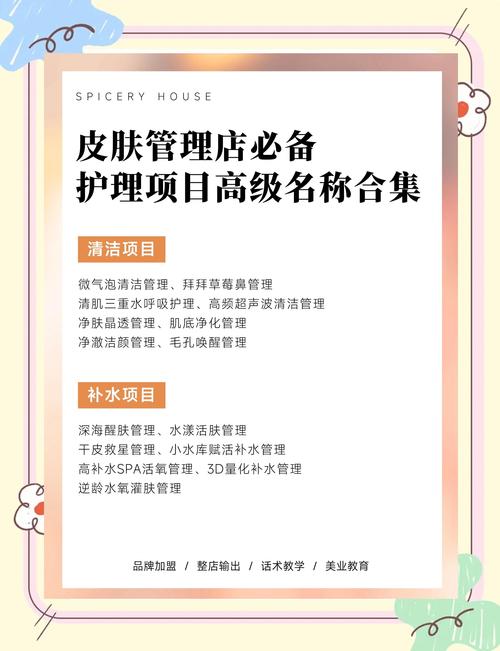 医疗美容网站建设要注意哪些关键点？-图1