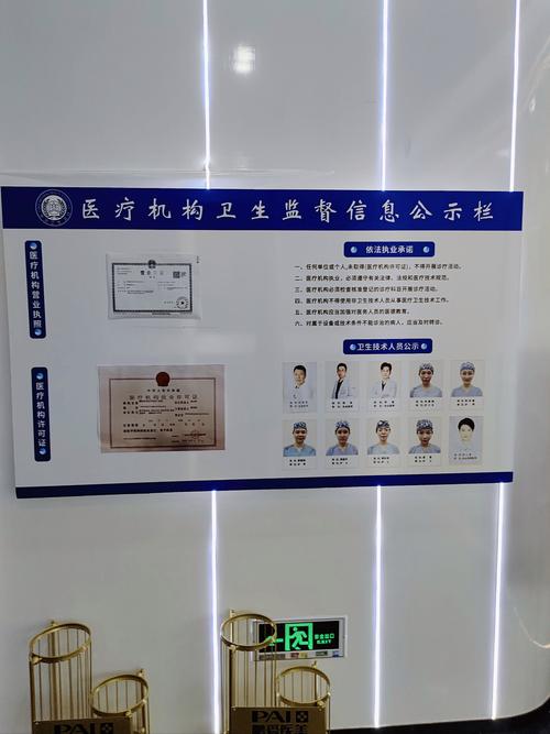 医疗美容网站建设要注意哪些关键点？-图2