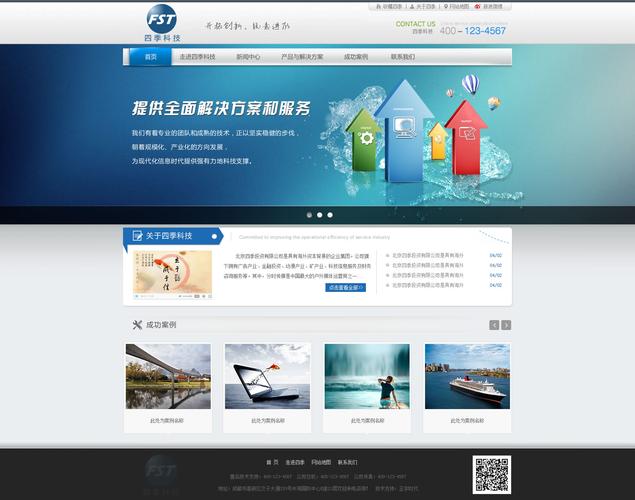 免费开发网站，靠谱吗？-图3
