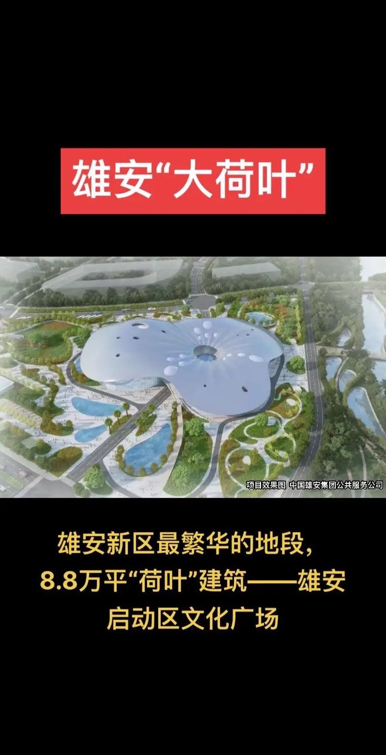 雄安优秀网站建设方案的核心要点是什么？-图2